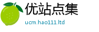 2025新奥天天开好彩开奖结果含新澳门天天彩免费精准大全谜语